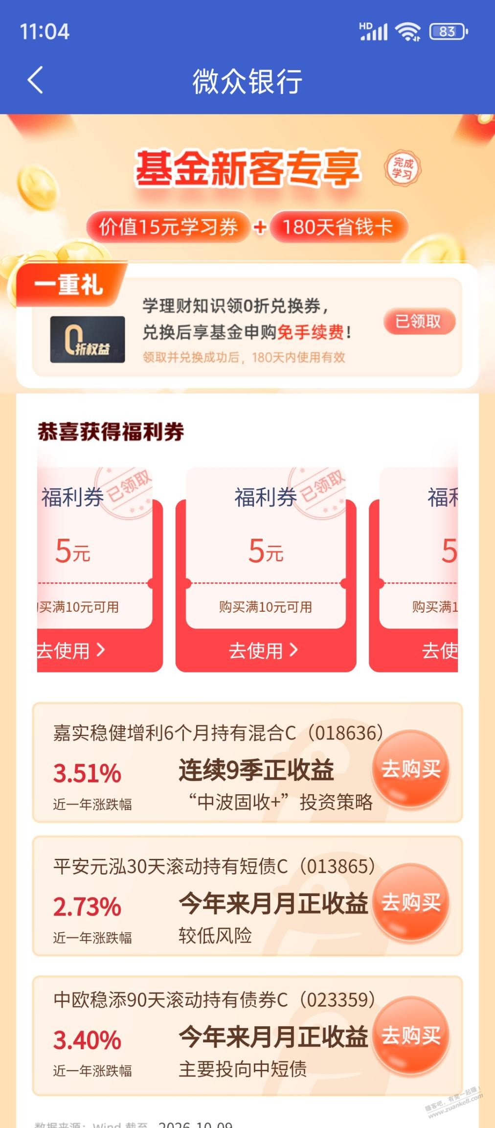 帖子图片