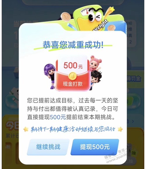 帖子图片
