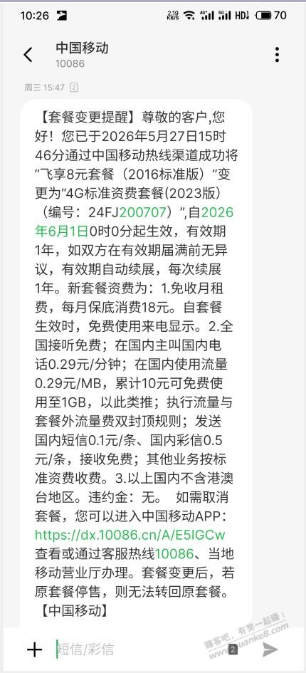 帖子图片