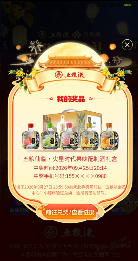 帖子图片