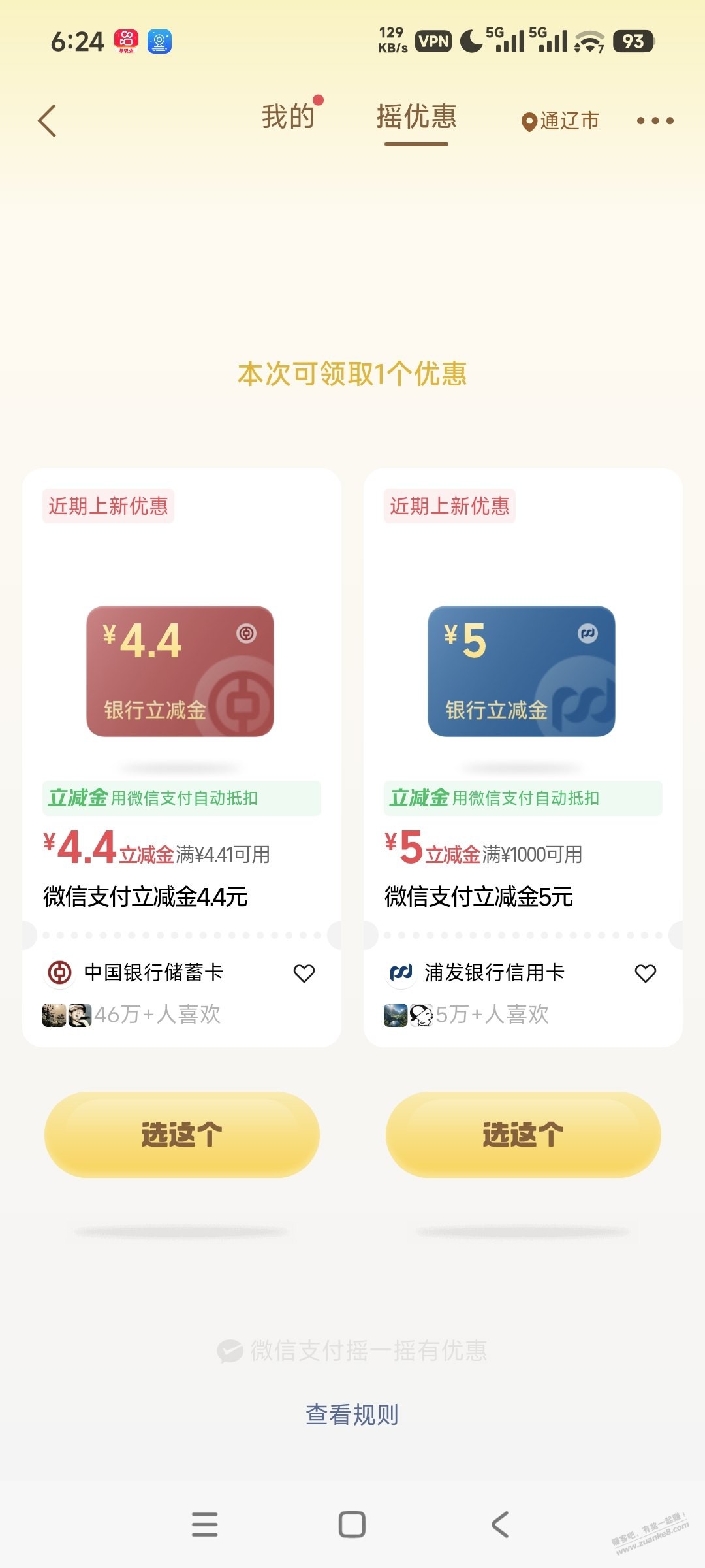 帖子图片