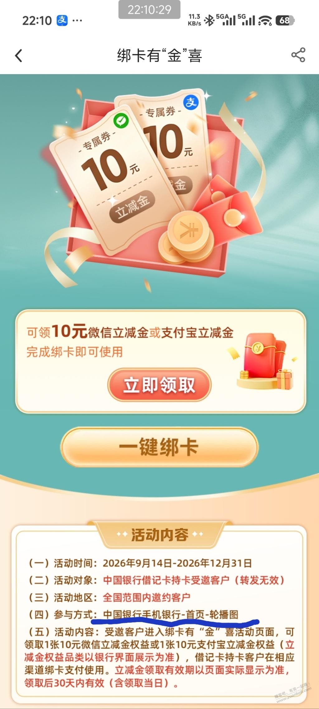 帖子图片