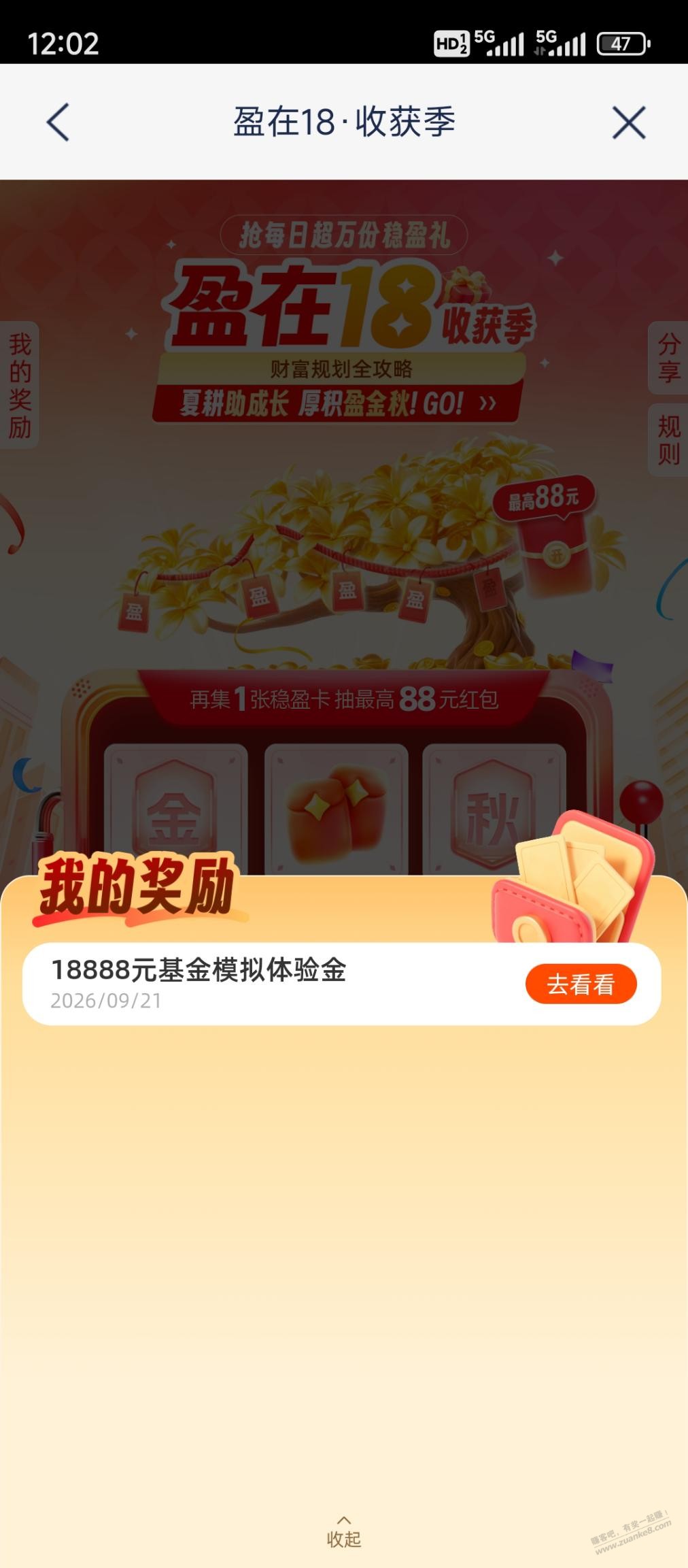 帖子图片