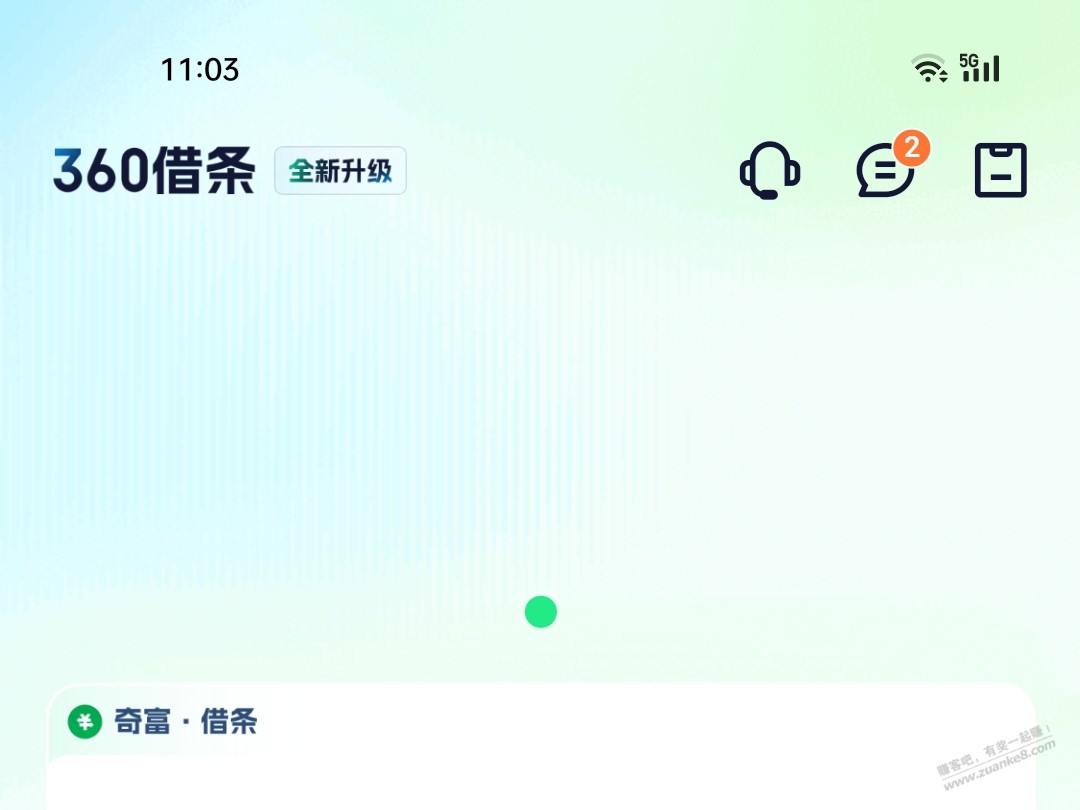 帖子图片