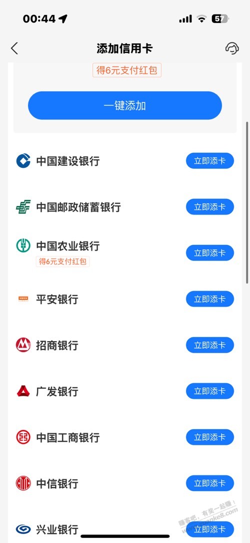 帖子图片