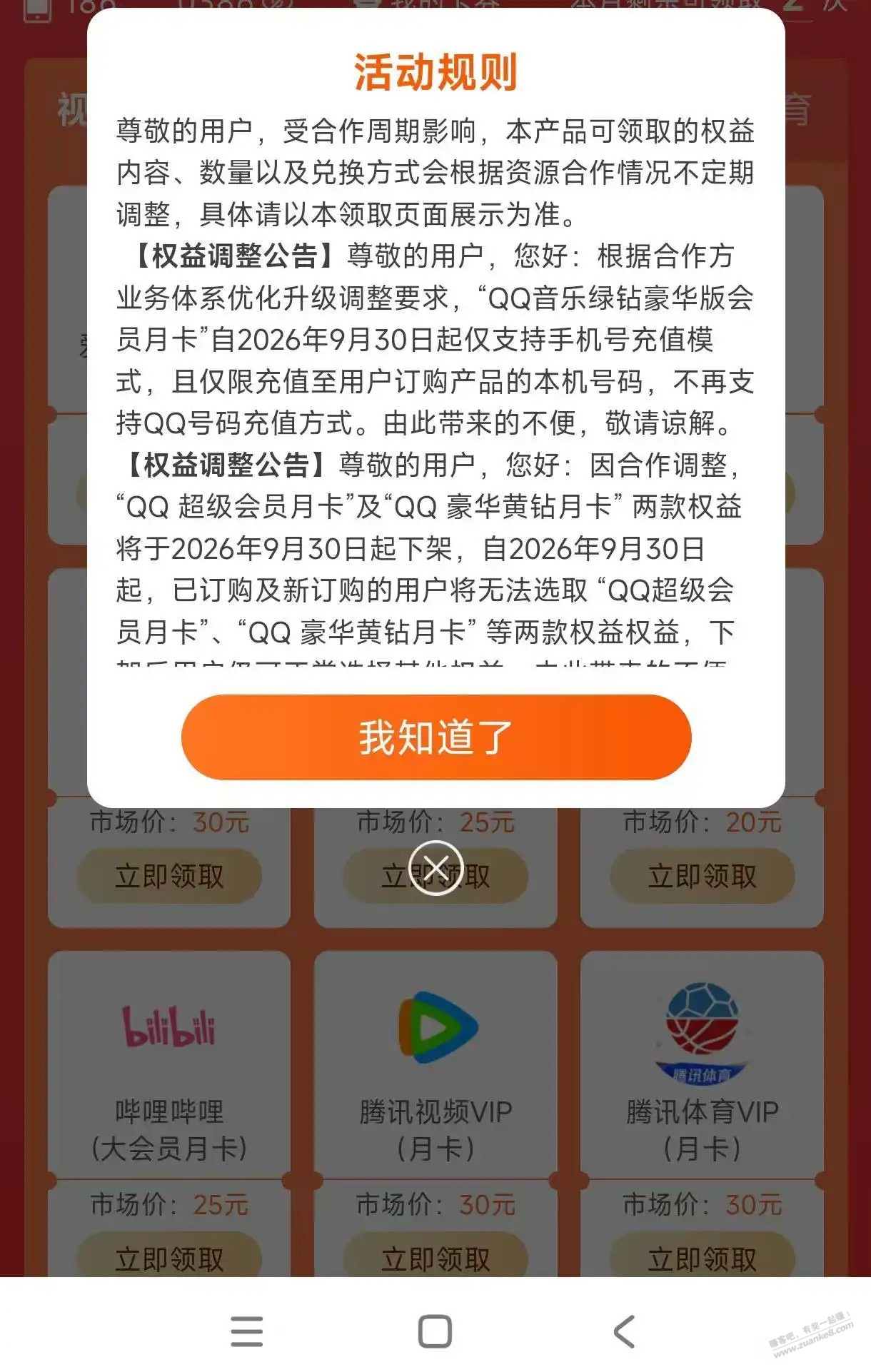 帖子图片