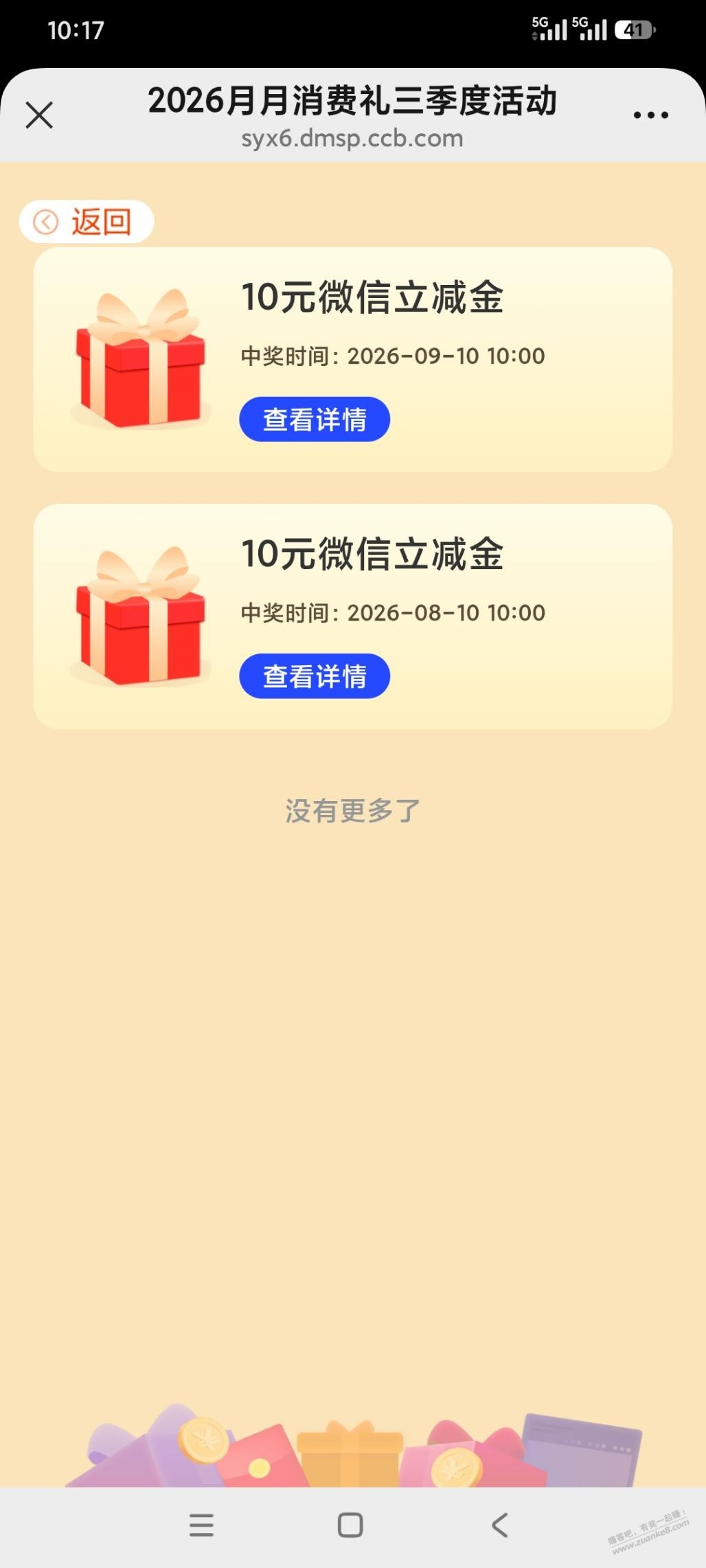 帖子图片