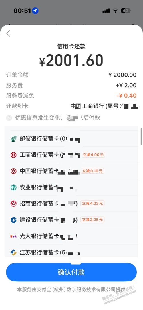 帖子图片