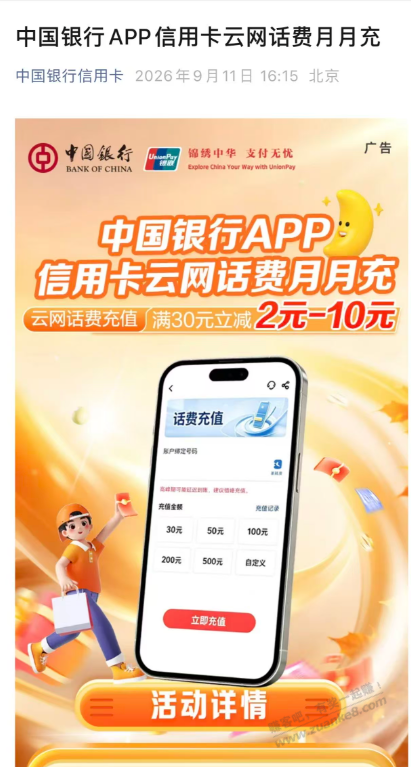 帖子图片
