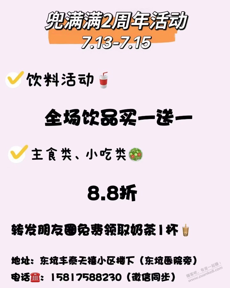 帖子图片