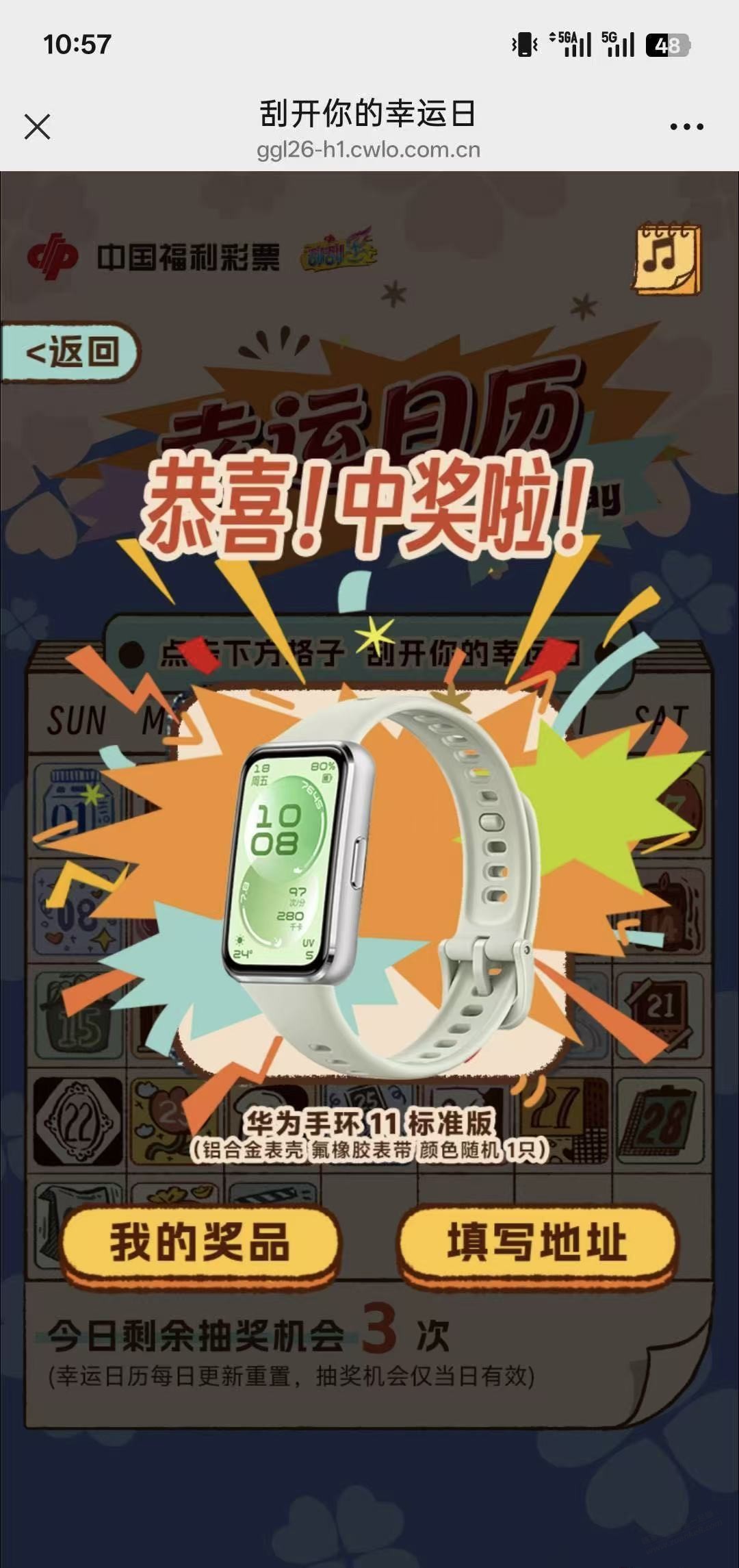 帖子图片