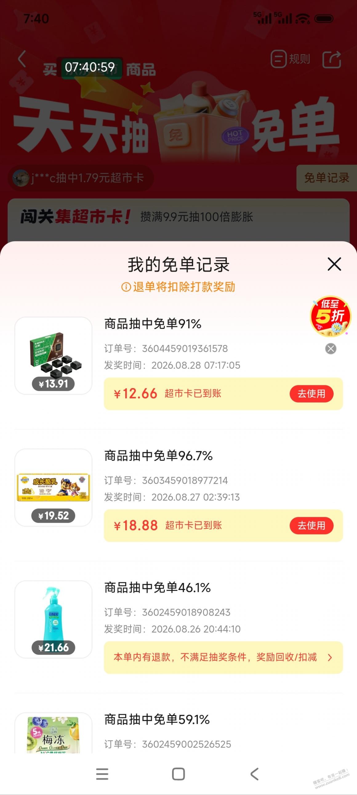 帖子图片