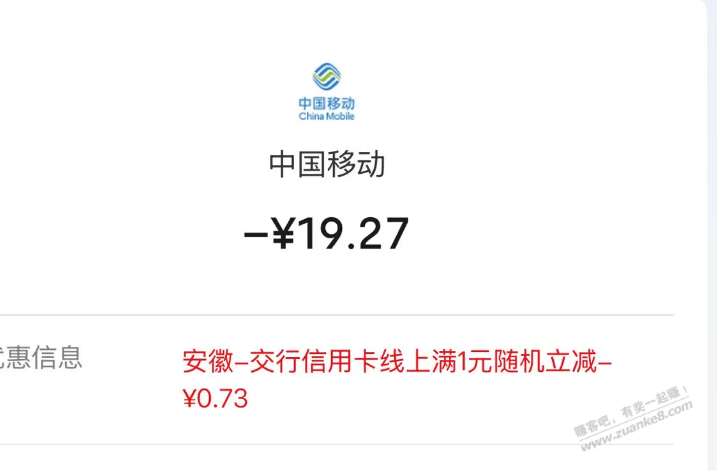 帖子图片