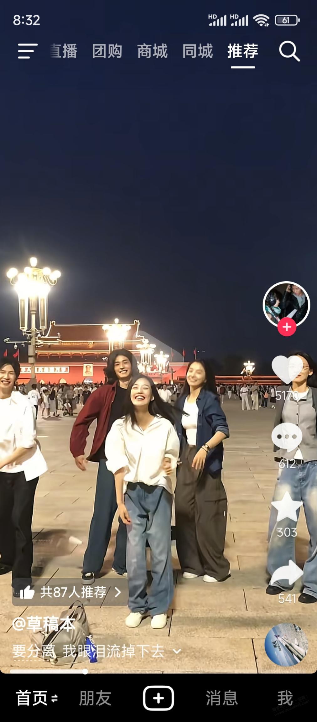 帖子图片