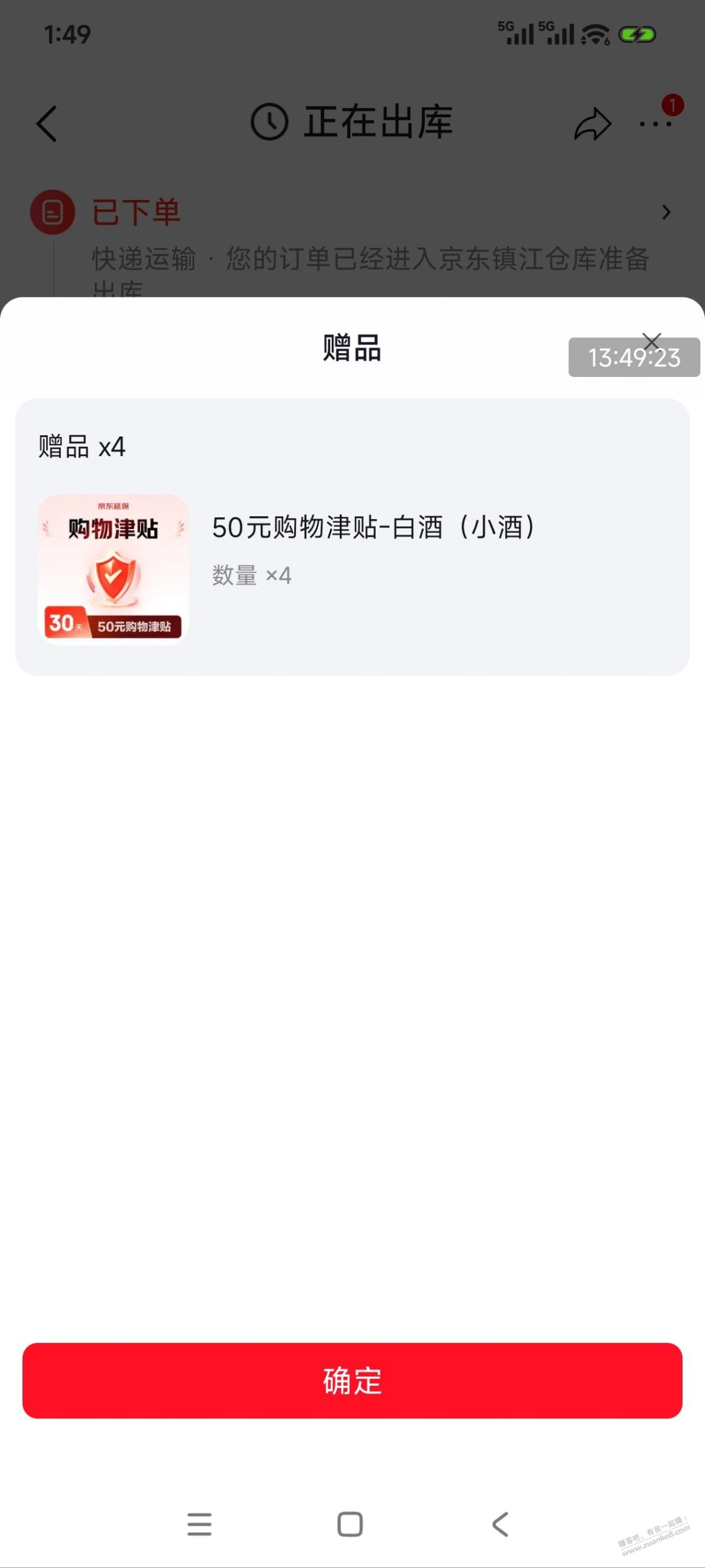 帖子图片