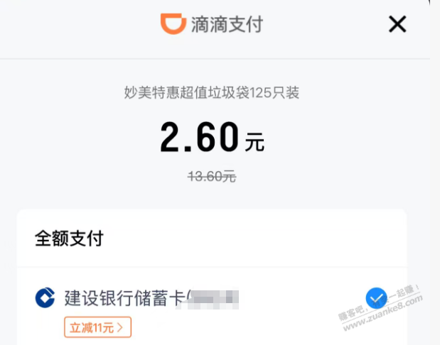 帖子图片