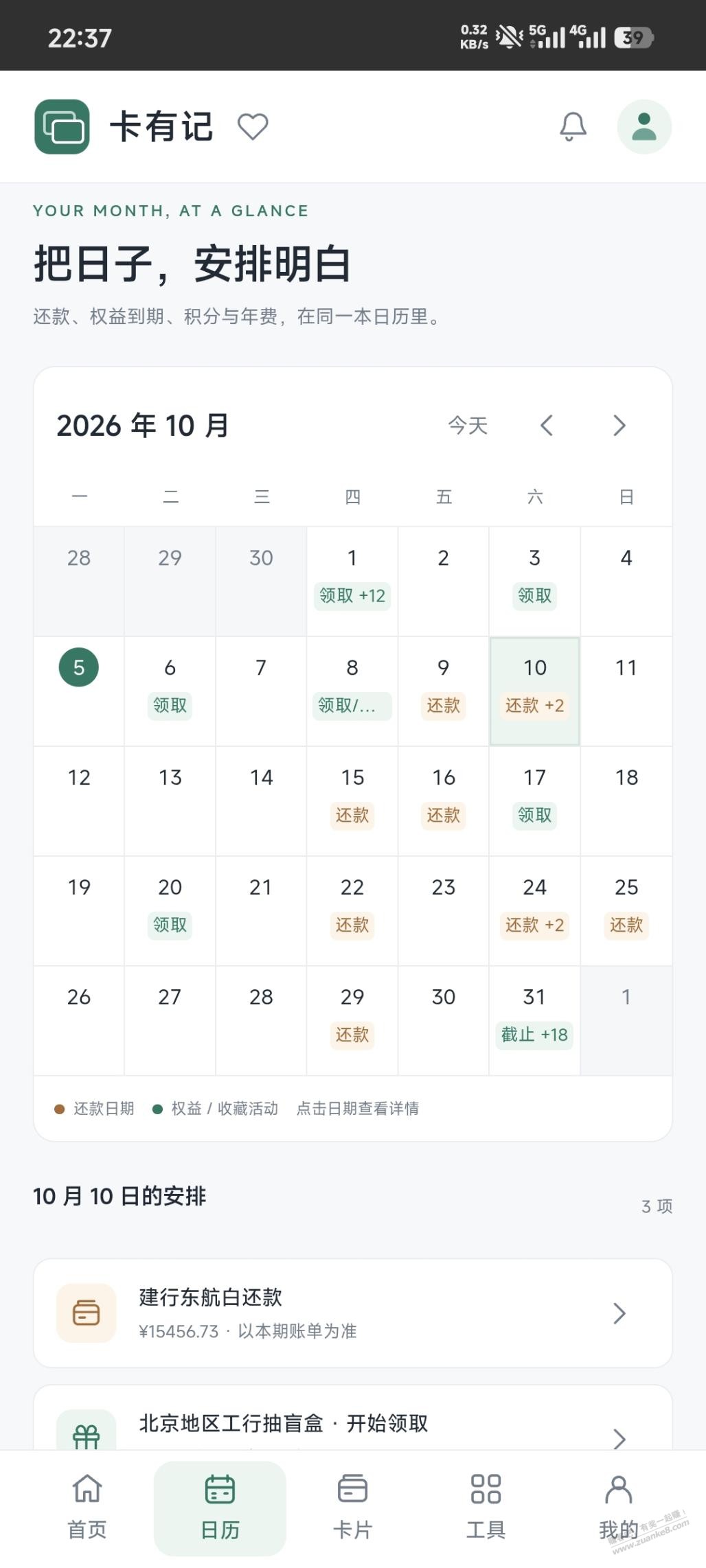帖子图片