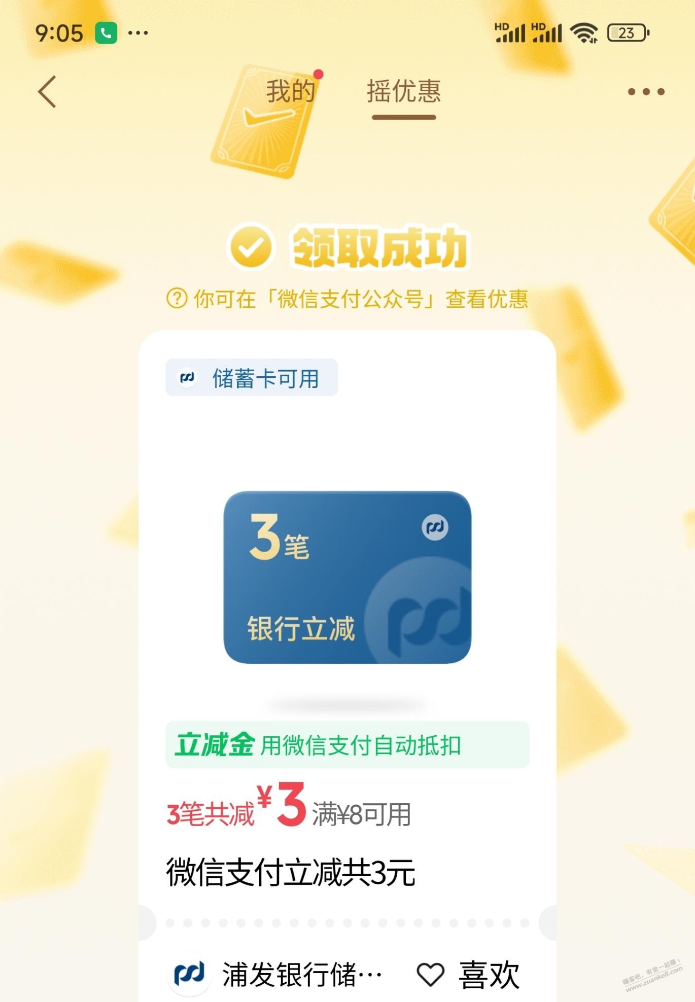 帖子图片