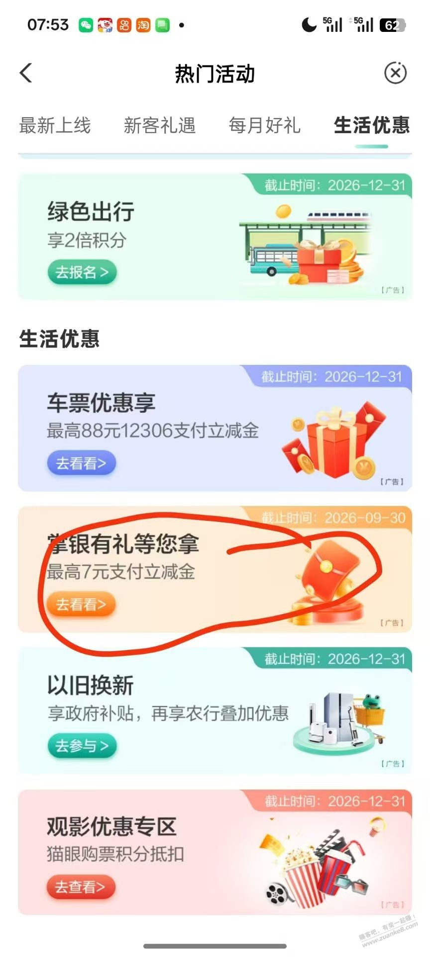 帖子图片
