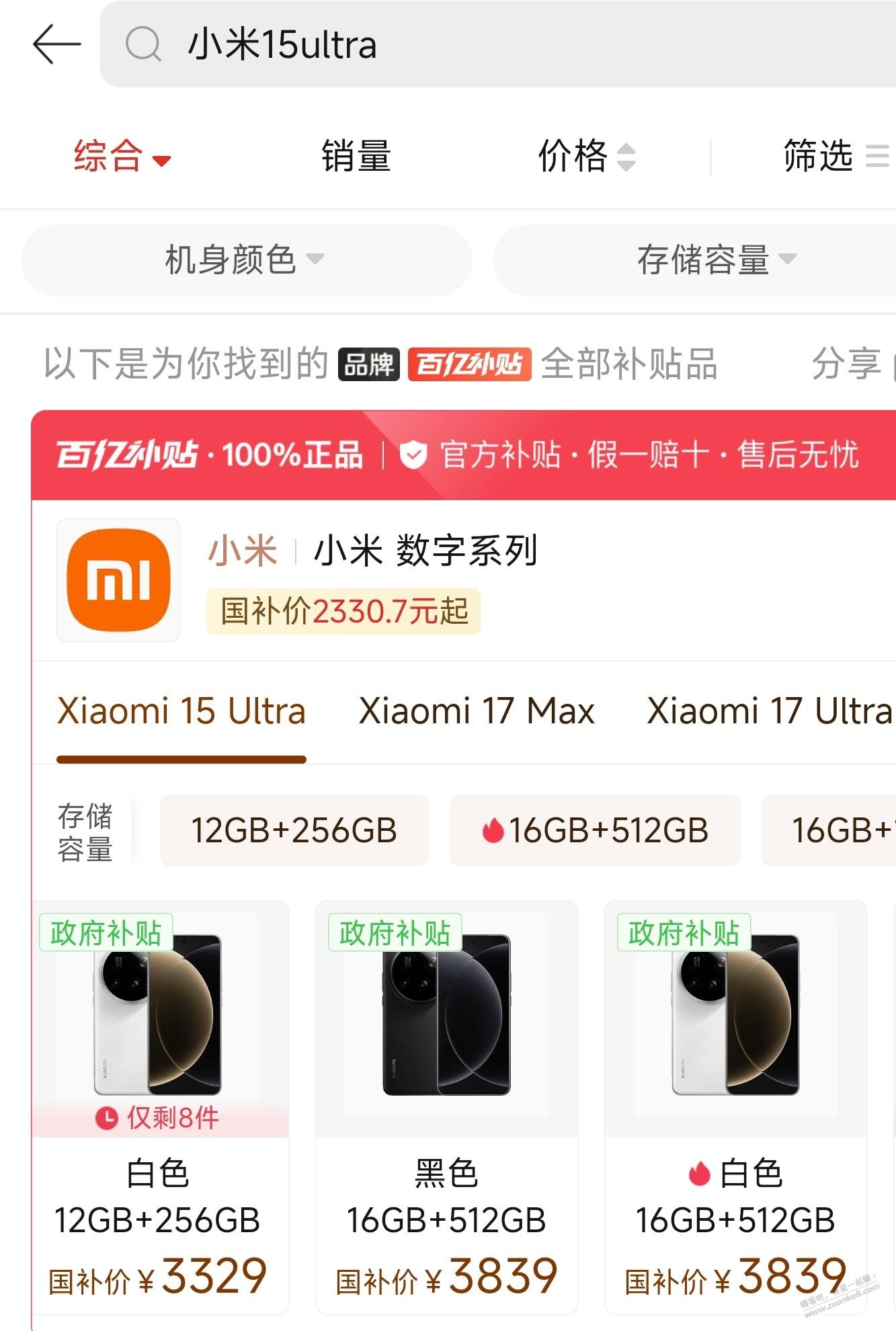 帖子图片