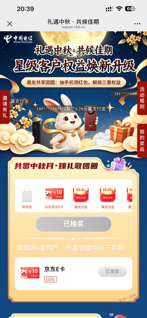 帖子图片