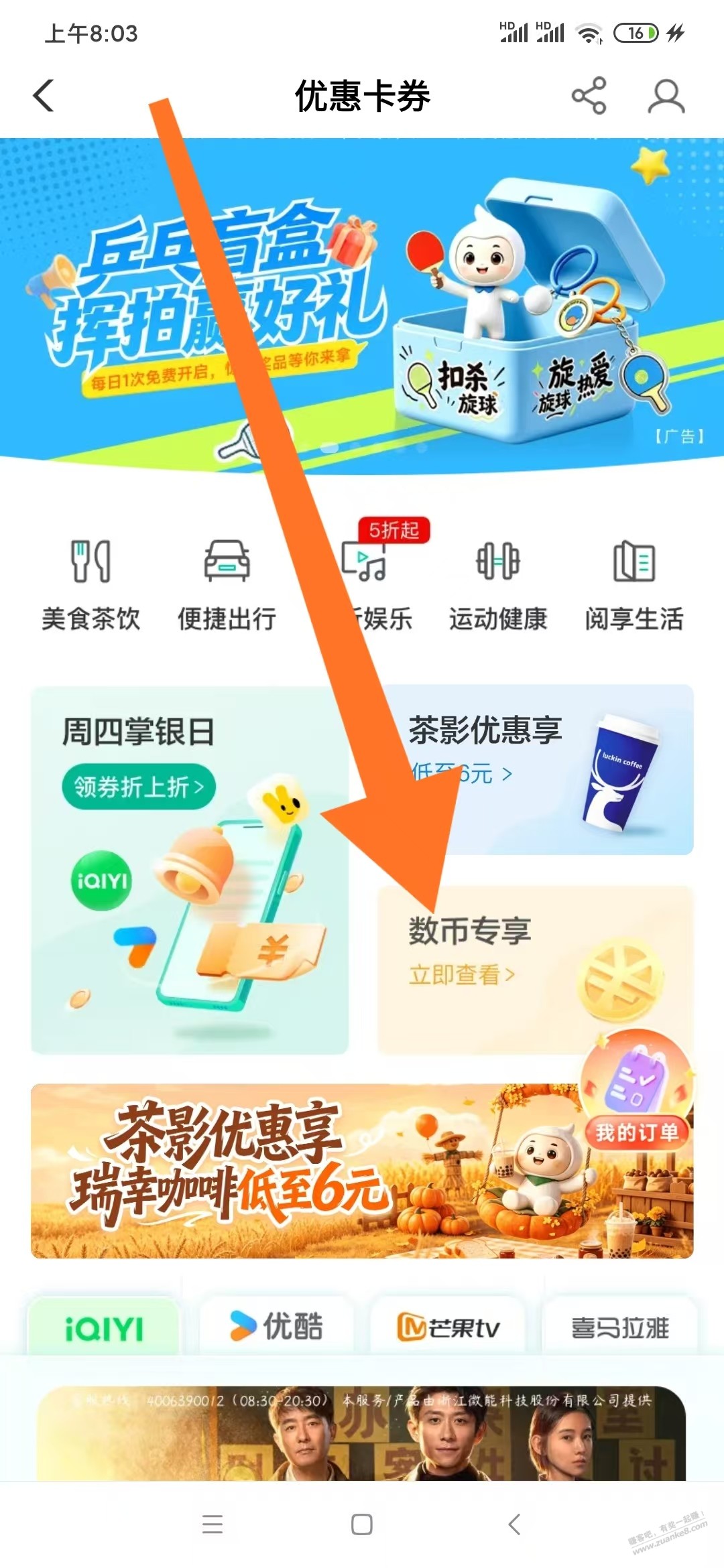 帖子图片