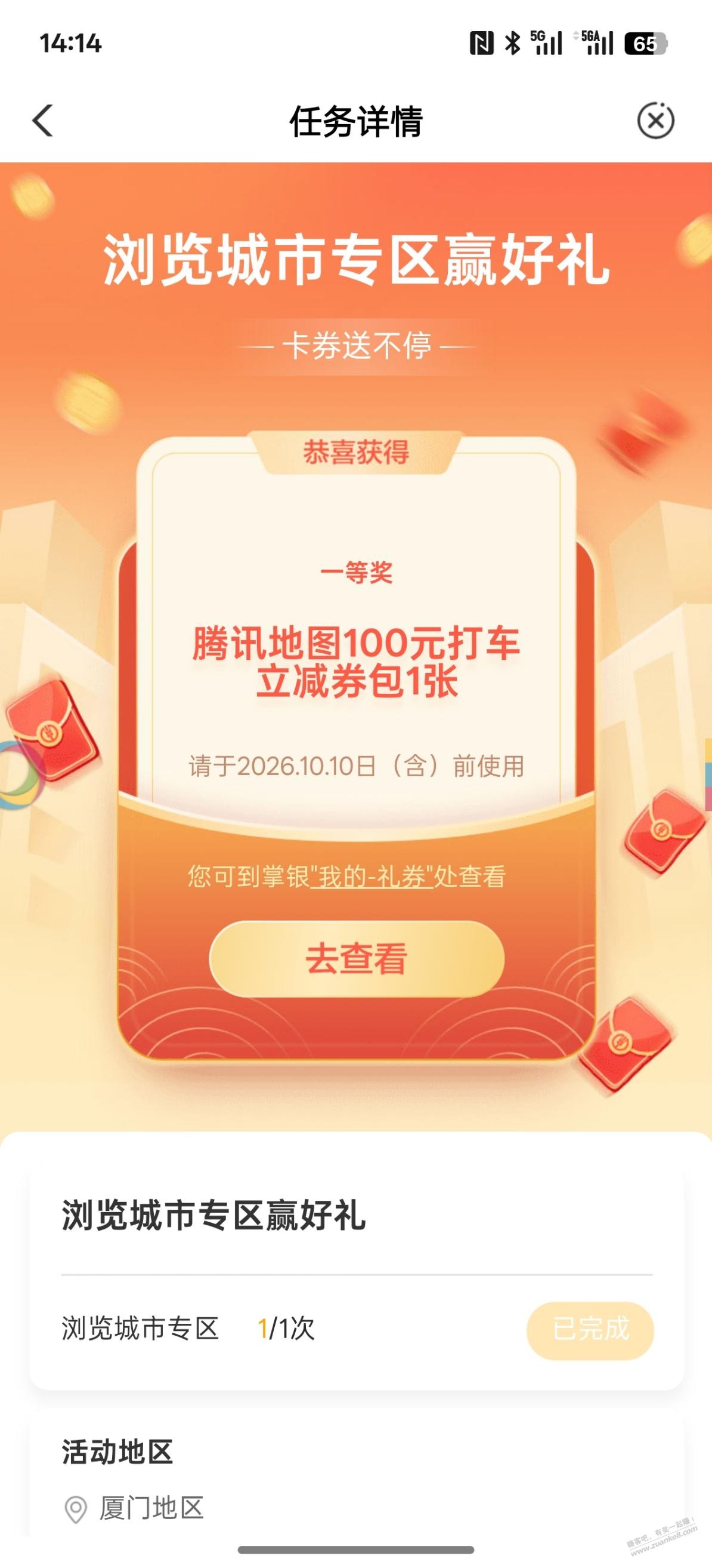 帖子图片