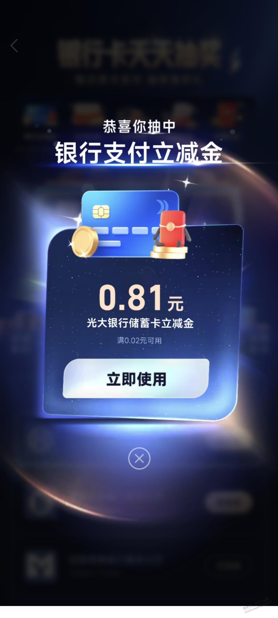 帖子图片
