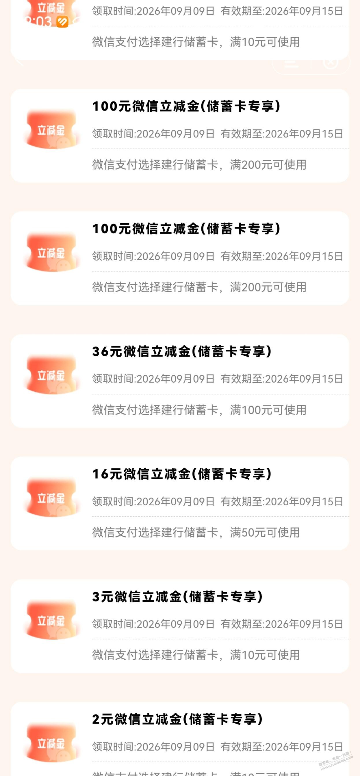 帖子图片