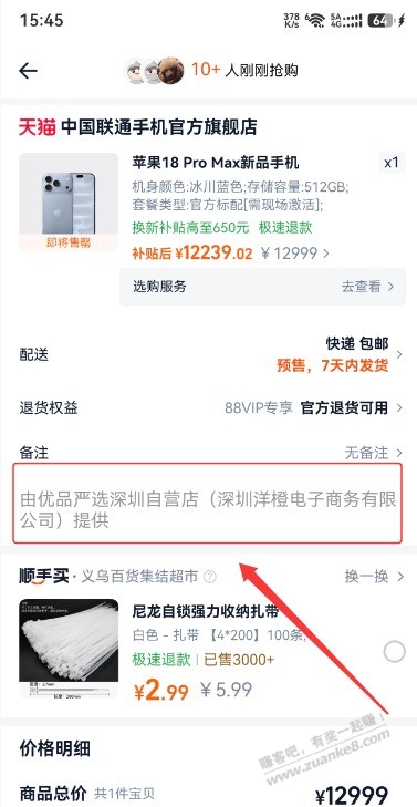 帖子图片