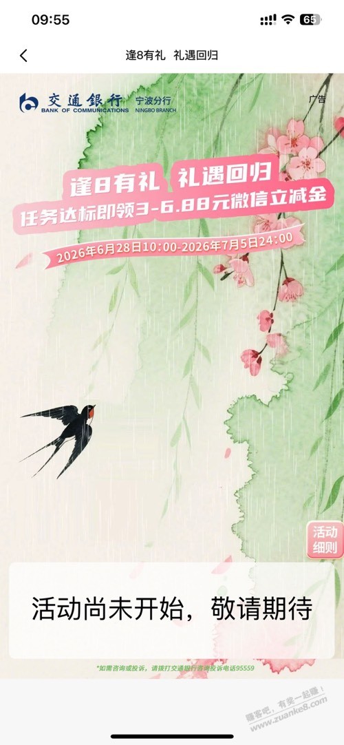 帖子图片