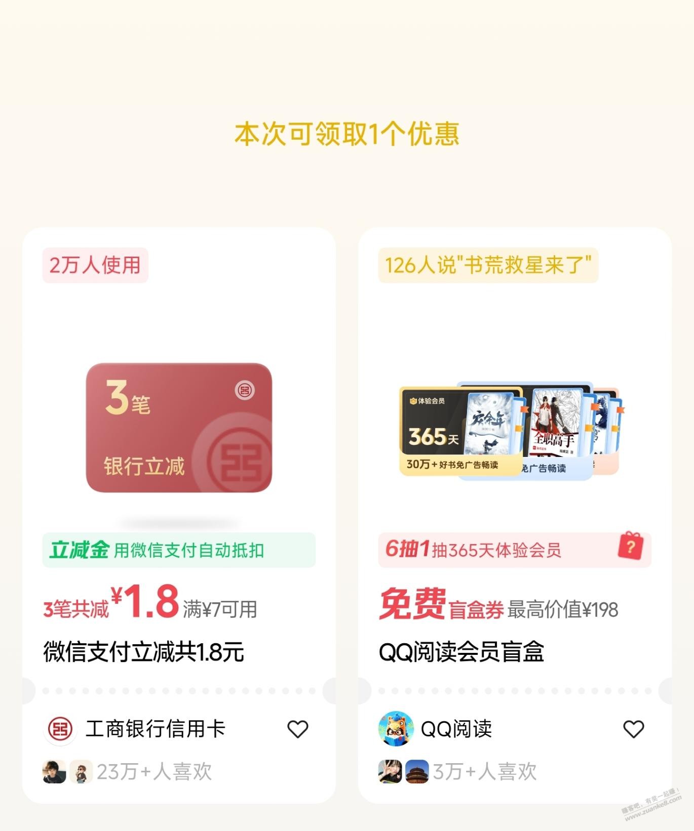 帖子图片