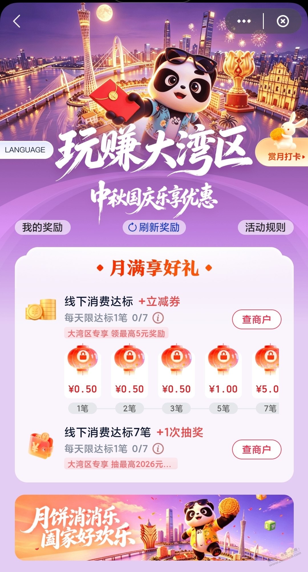 帖子图片