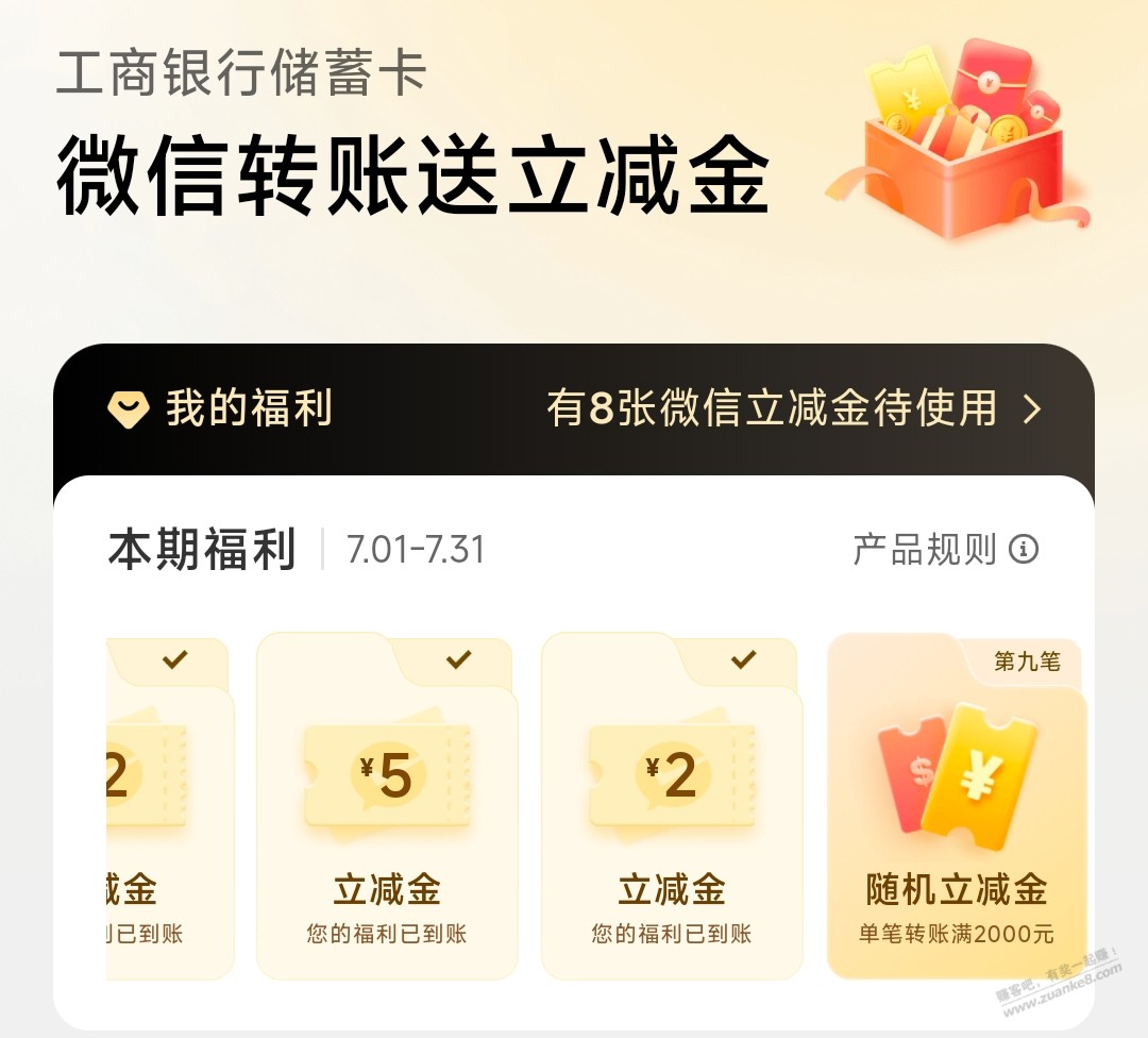 帖子图片