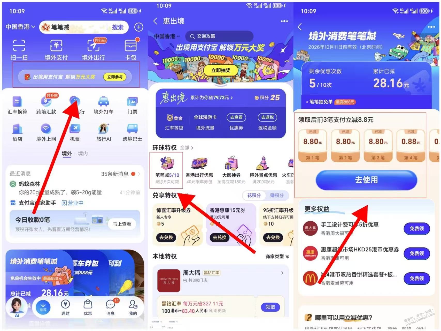 帖子图片