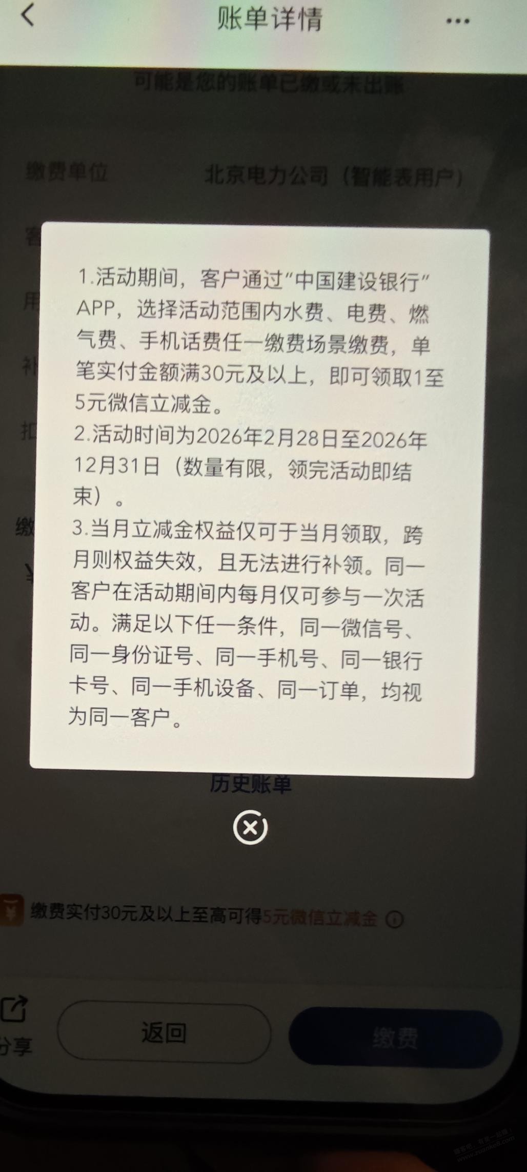 帖子图片