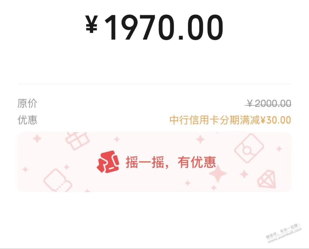 帖子图片