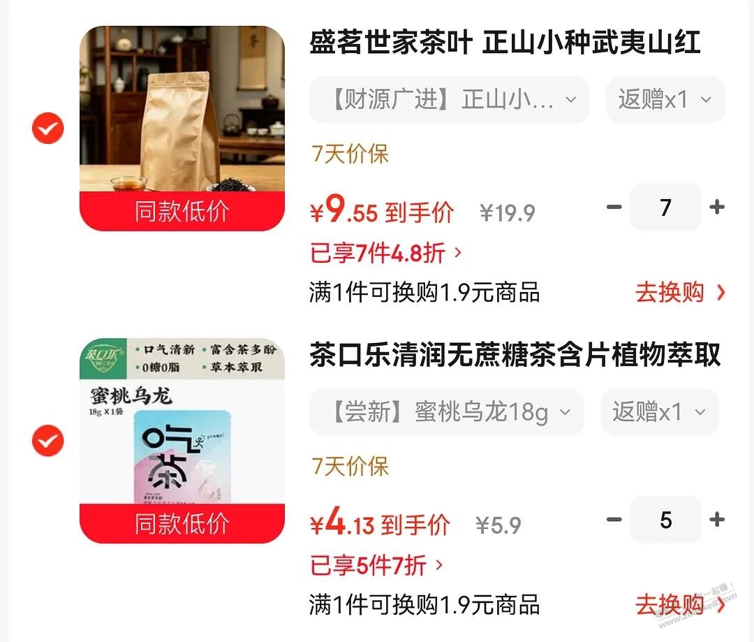 帖子图片