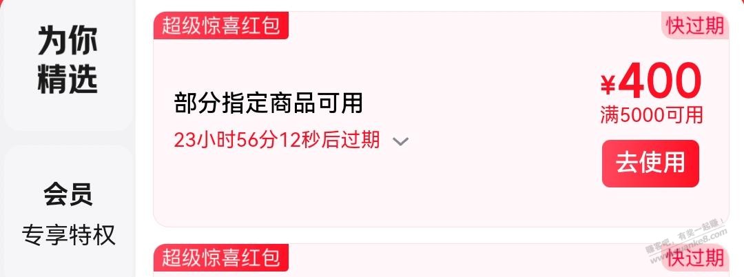 帖子图片