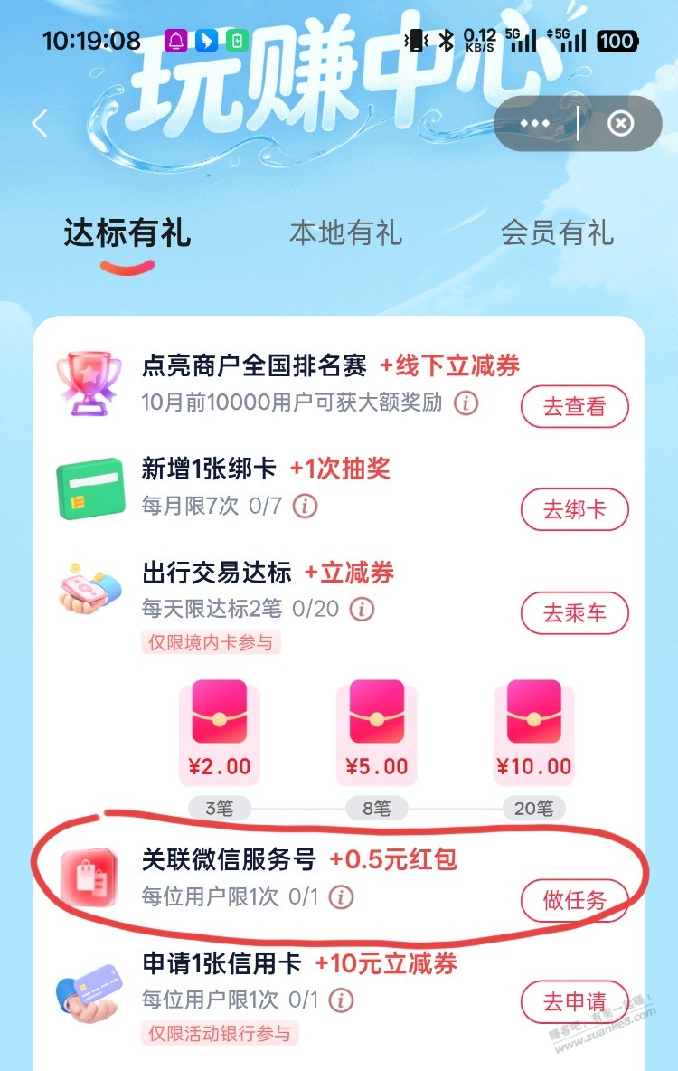 帖子图片