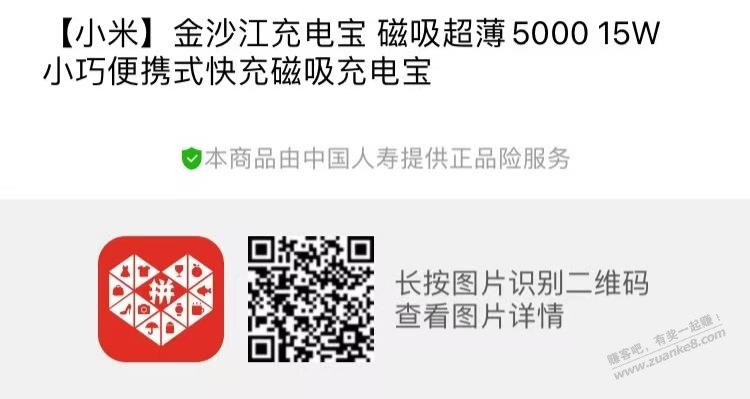 帖子图片