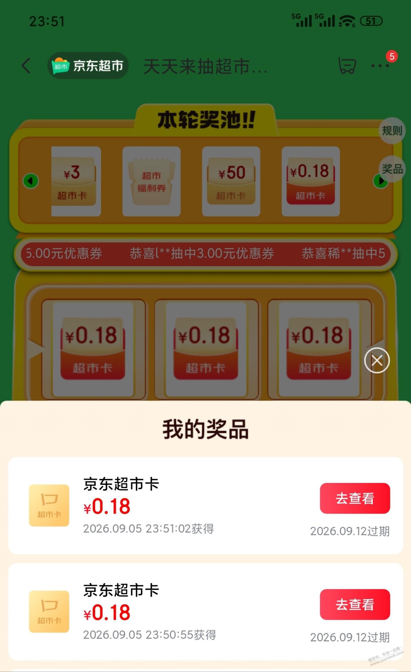 帖子图片