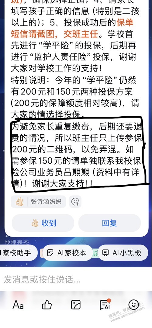 帖子图片