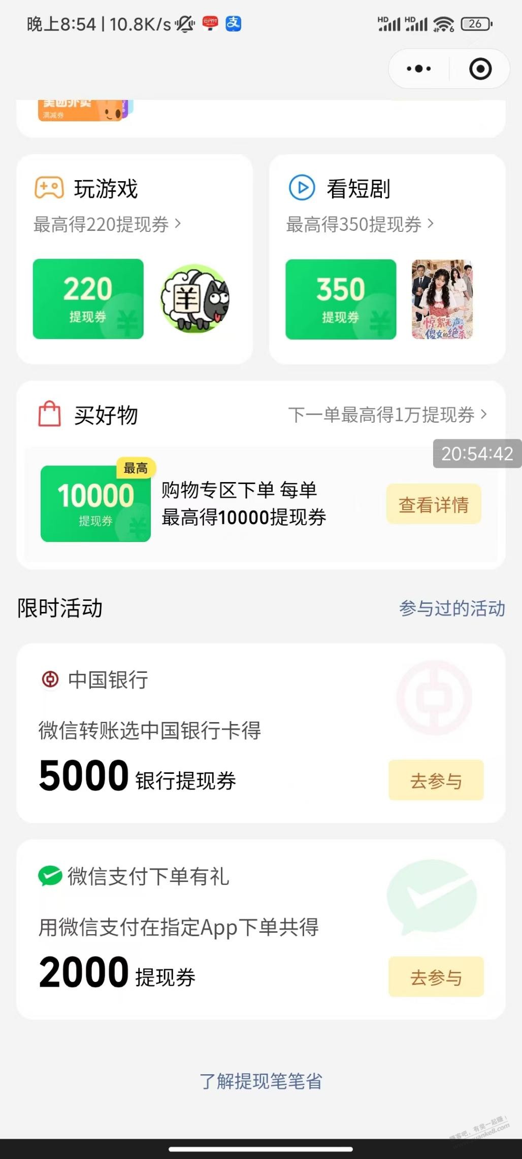 帖子图片