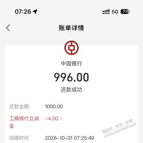 帖子图片