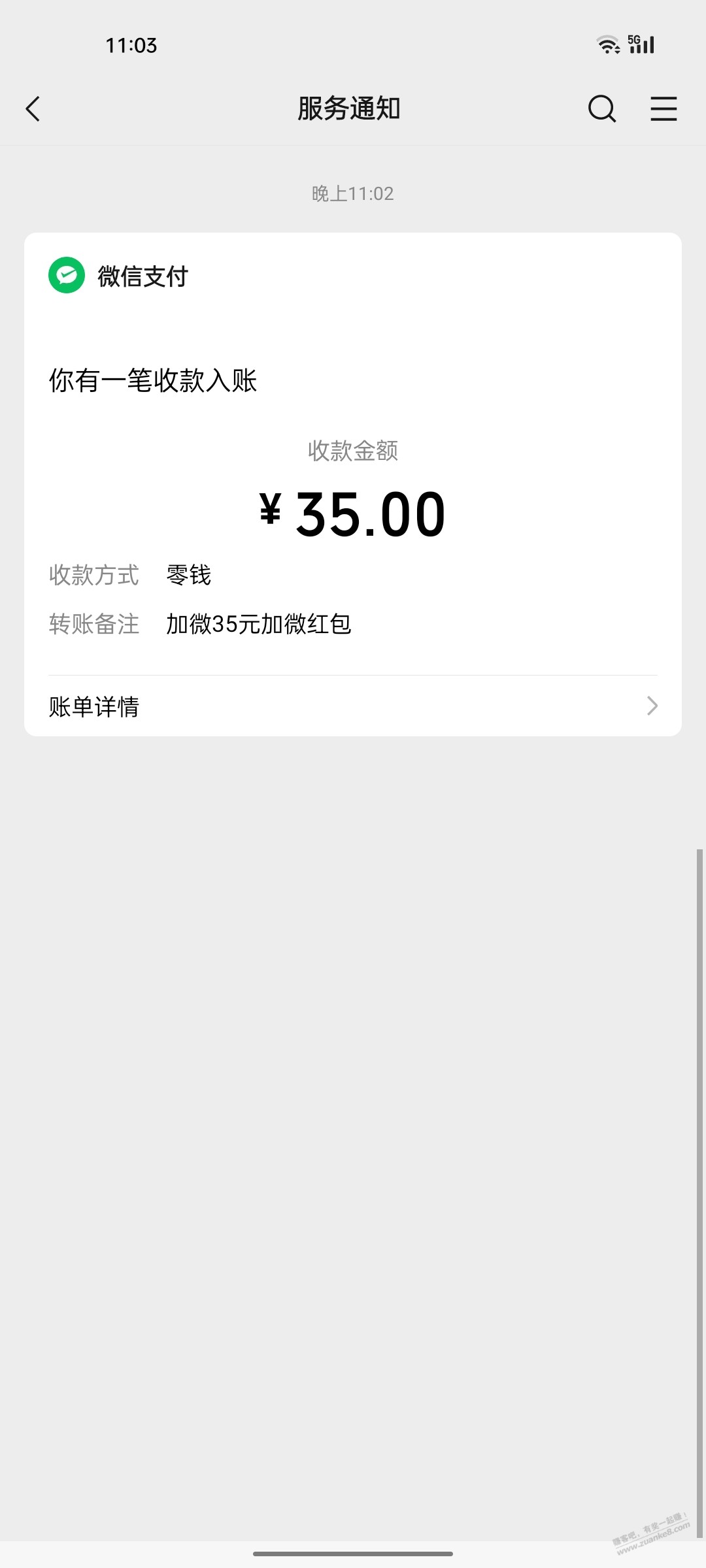 帖子图片