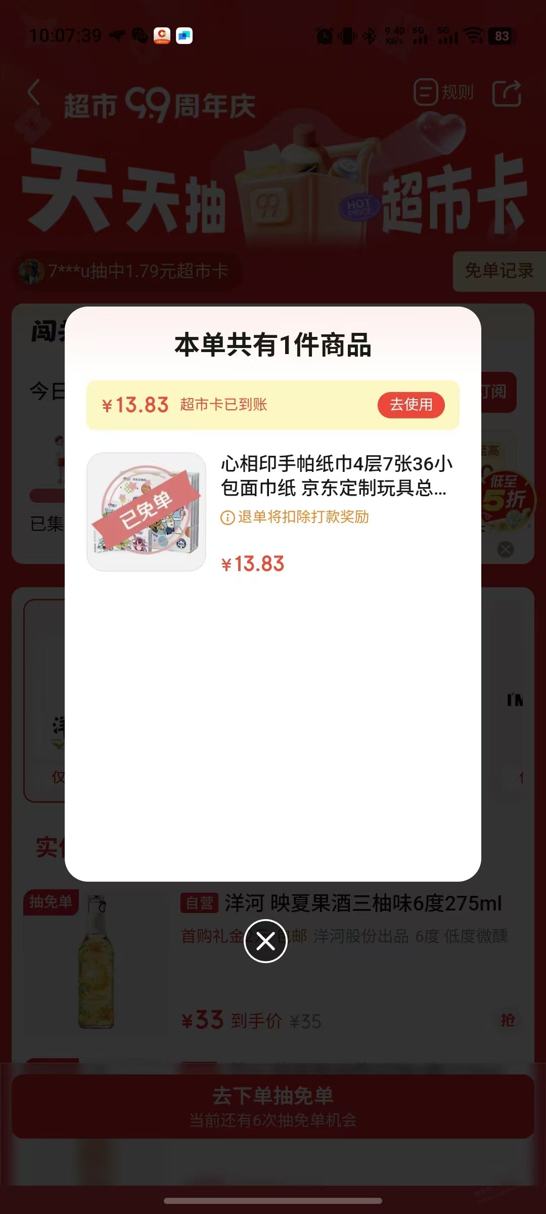 帖子图片