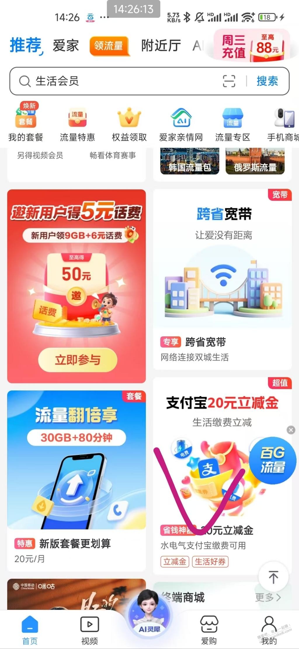 帖子图片