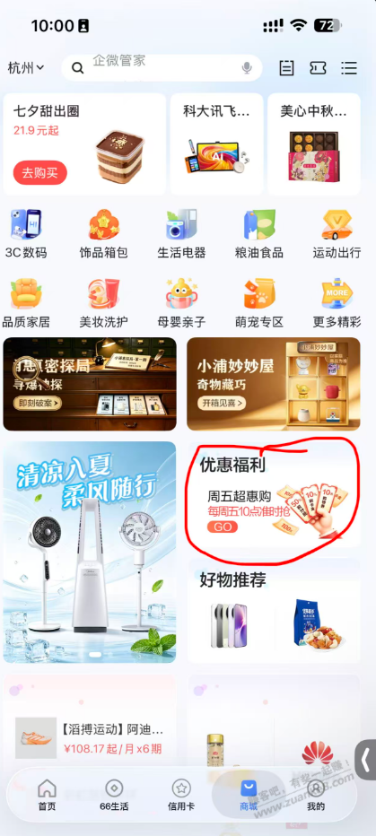 帖子图片