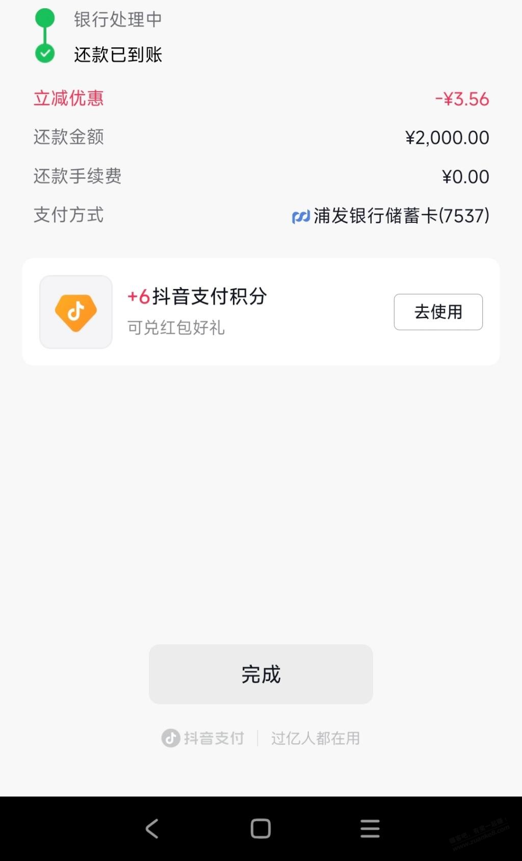 帖子图片